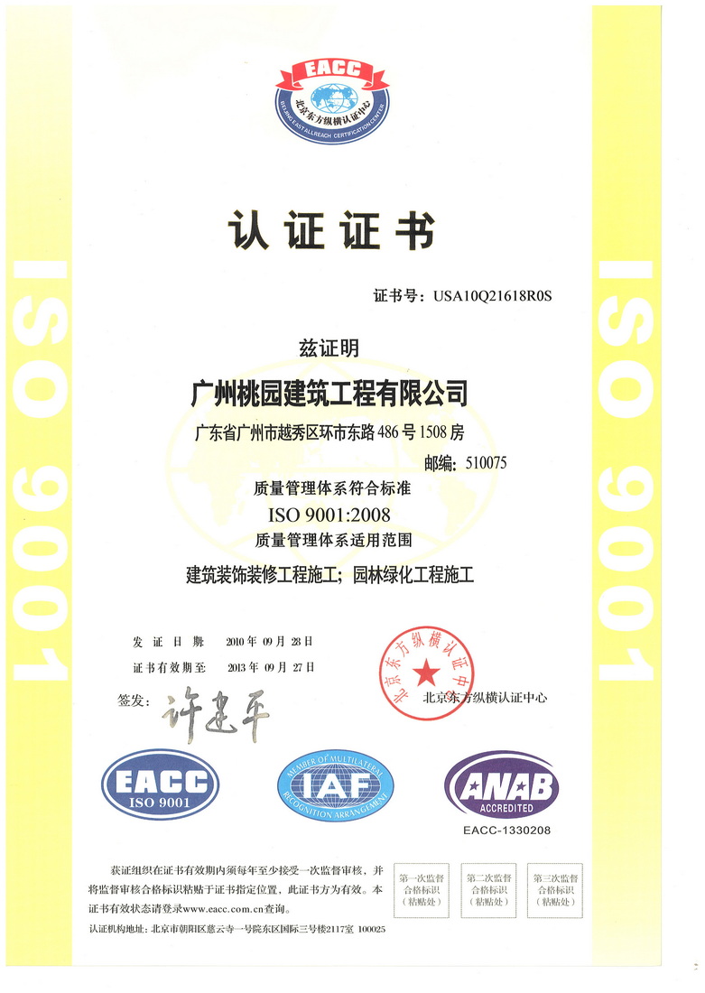 骚逼操逼的视频啊啊啊啊